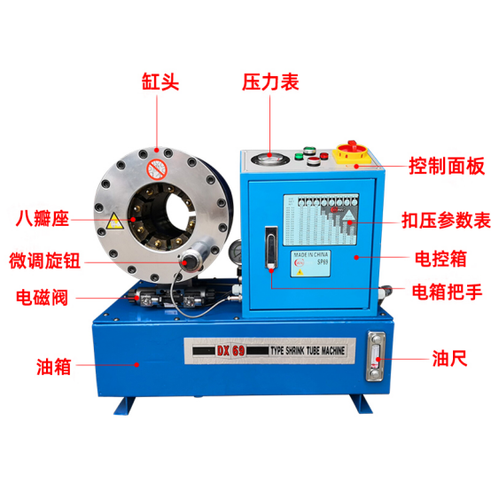 壓管機扣壓機鎖管機 壓管機扣壓機鎖管機