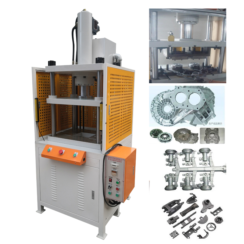 四柱快速油壓機(jī)沖床 四柱快速油壓機(jī)沖床